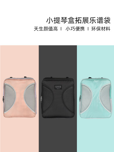 KYLIESMAN小提琴盒谱包后挂式