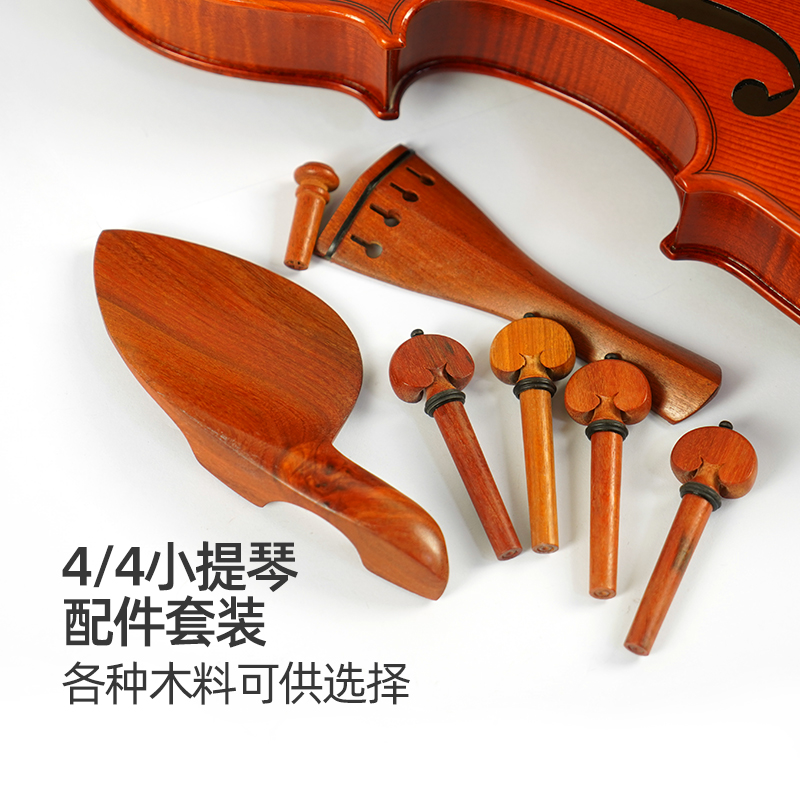 小提琴实木拉弦板腮拖KYLIESMAN