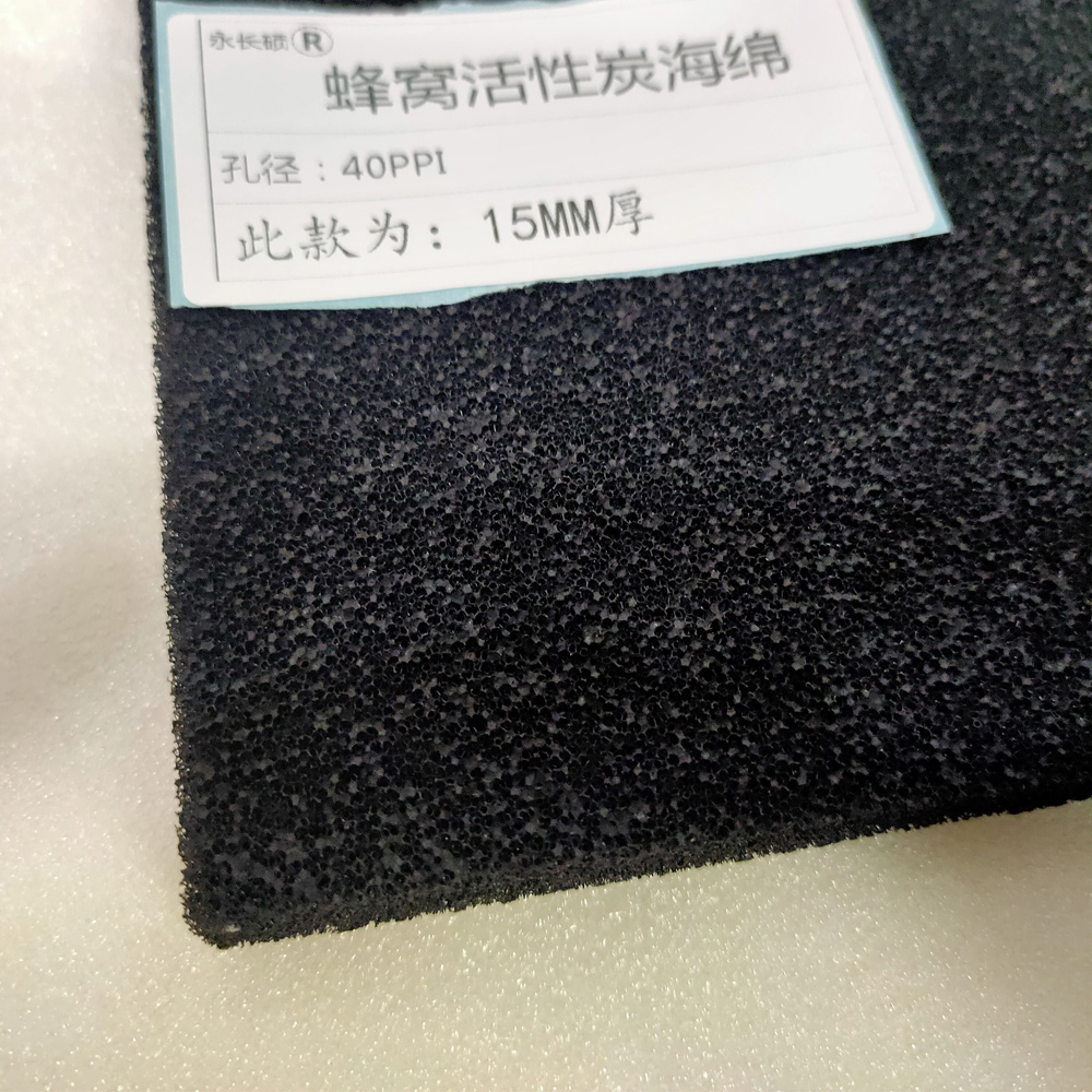 活性炭过滤棉蜂窝棉10mm厚中央空调除异味除臭空气净化器过滤异味