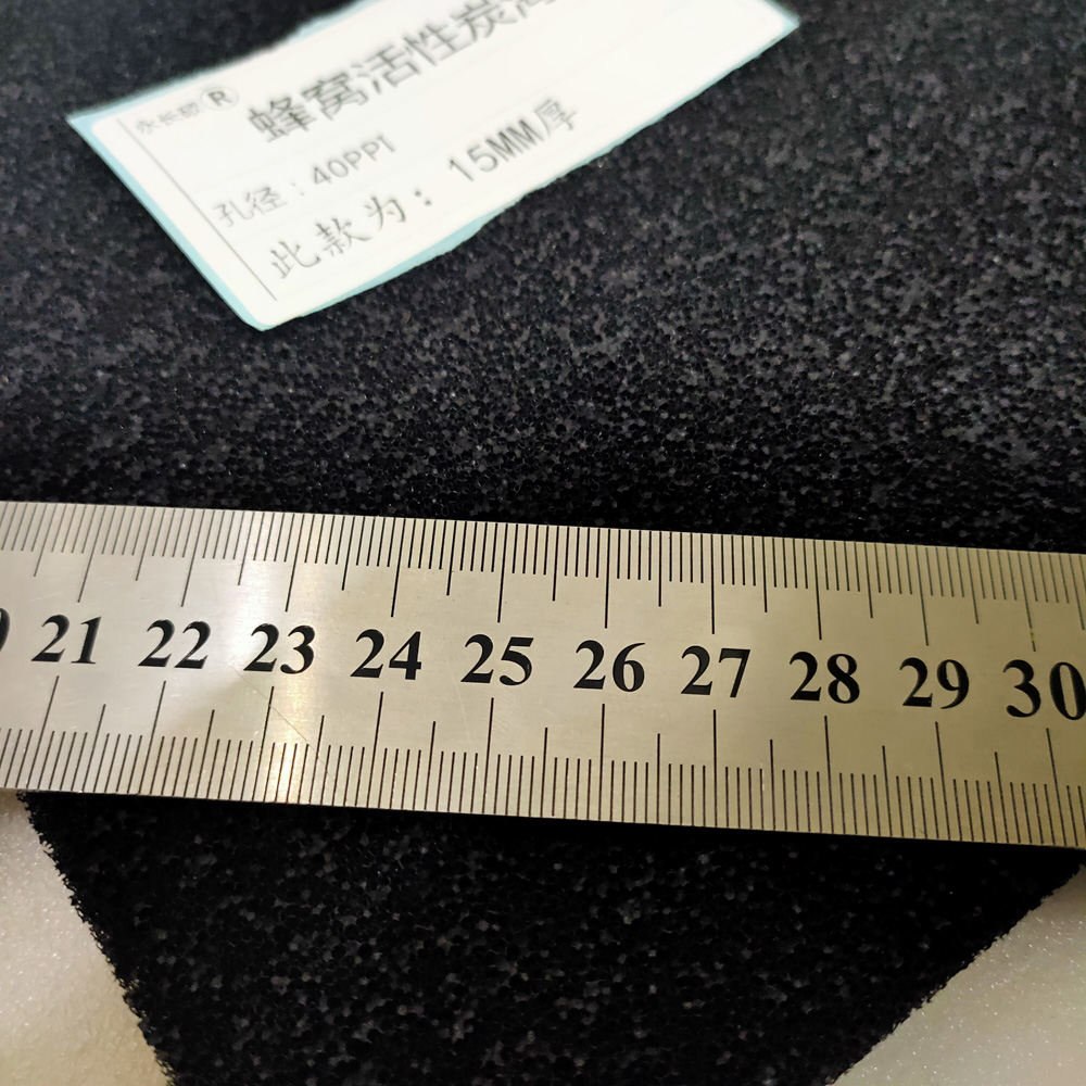 优质高密度阻燃活性炭海绵 厚度3mm-50mm 防尘过滤网棉大孔海绵