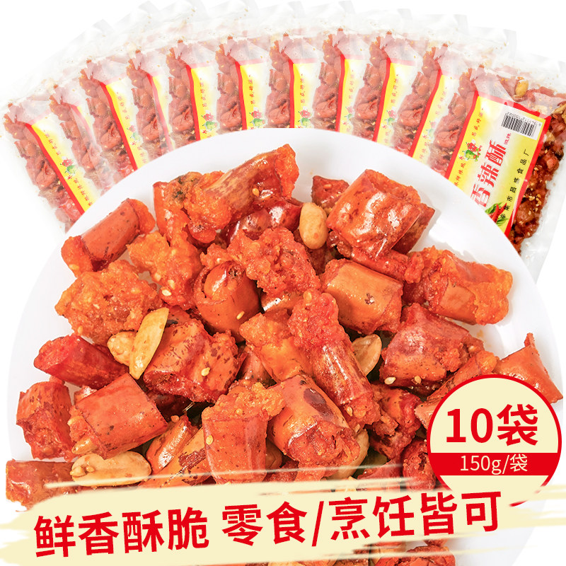 花生香辣酥150g*10袋酥脆香椒炸辣椒芝麻下酒菜油炸下饭干吃零食