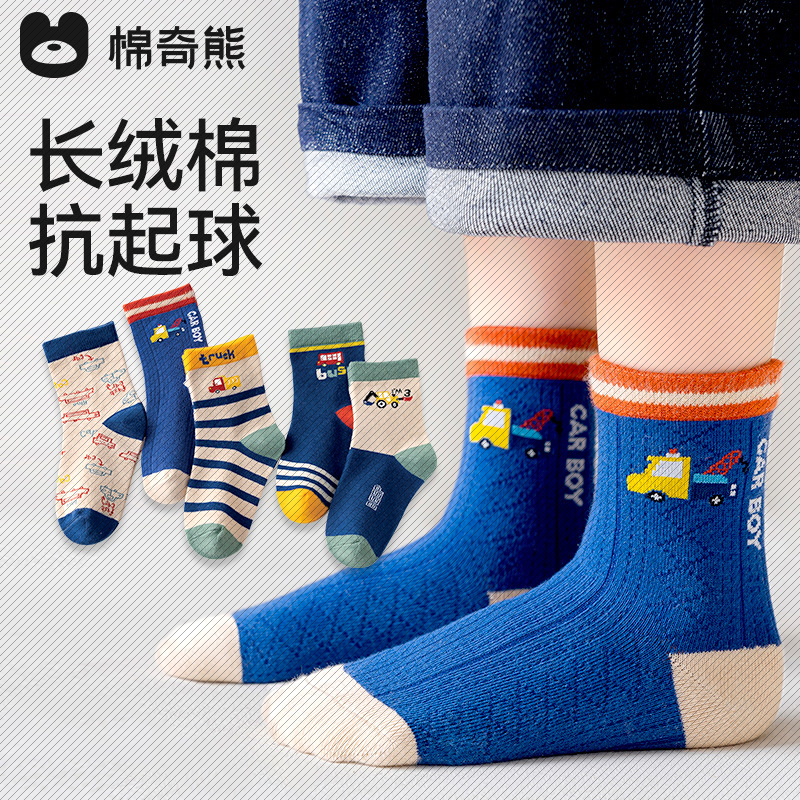 儿童袜子春夏薄款棉中筒棉袜夏天