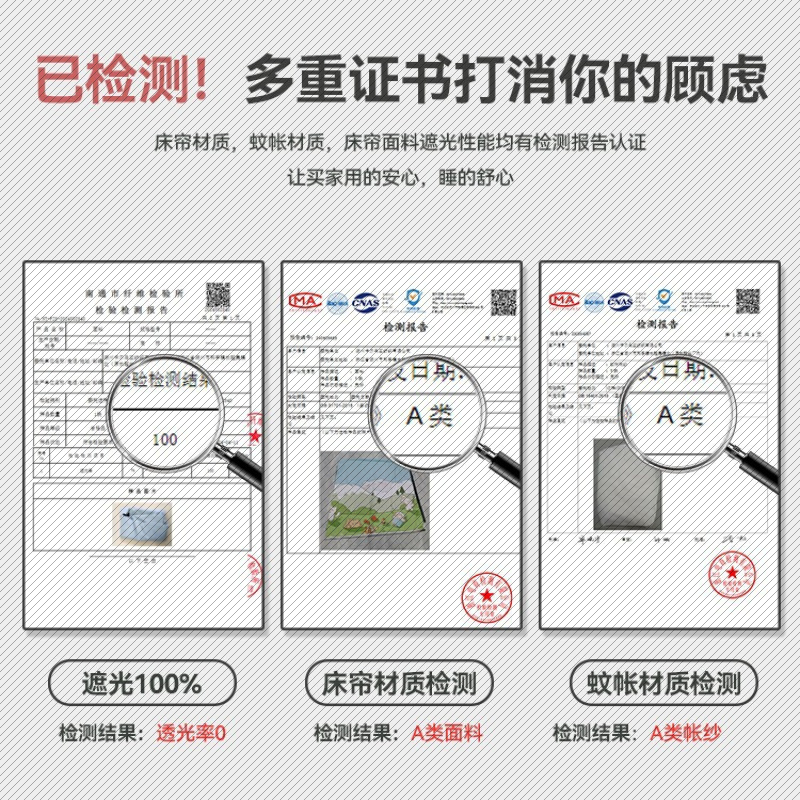U型轨道床帘强遮光床帘蚊帐一体