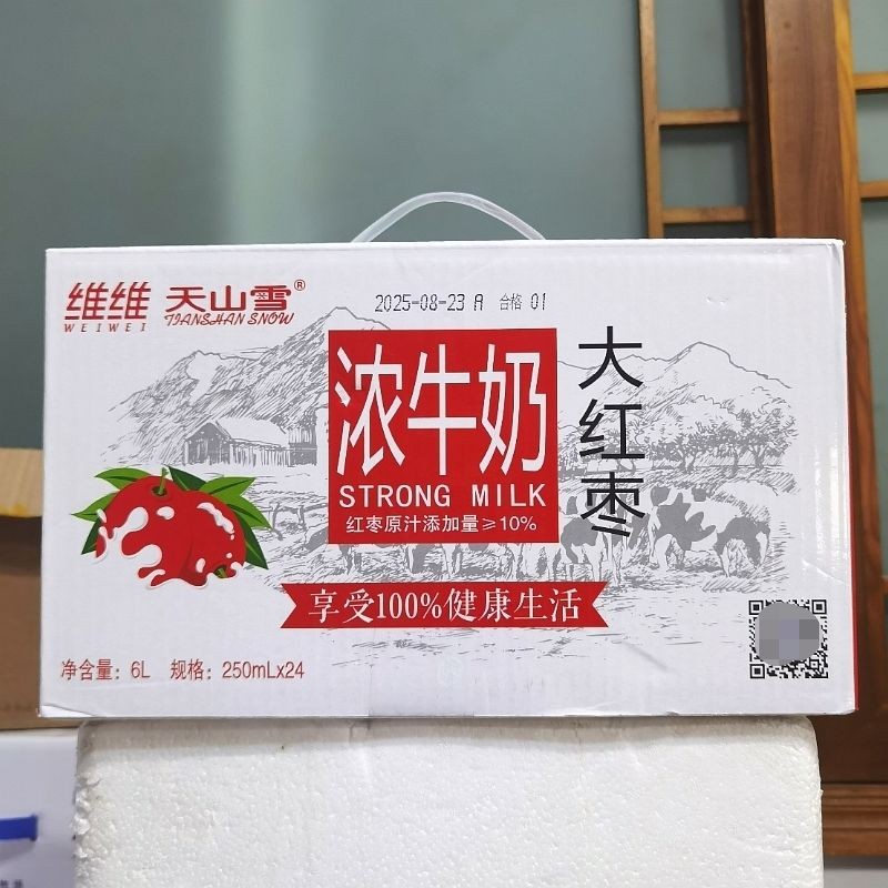维维天山雪浓牛奶大红枣味早餐奶儿童学生营养健康250ml盒装整箱