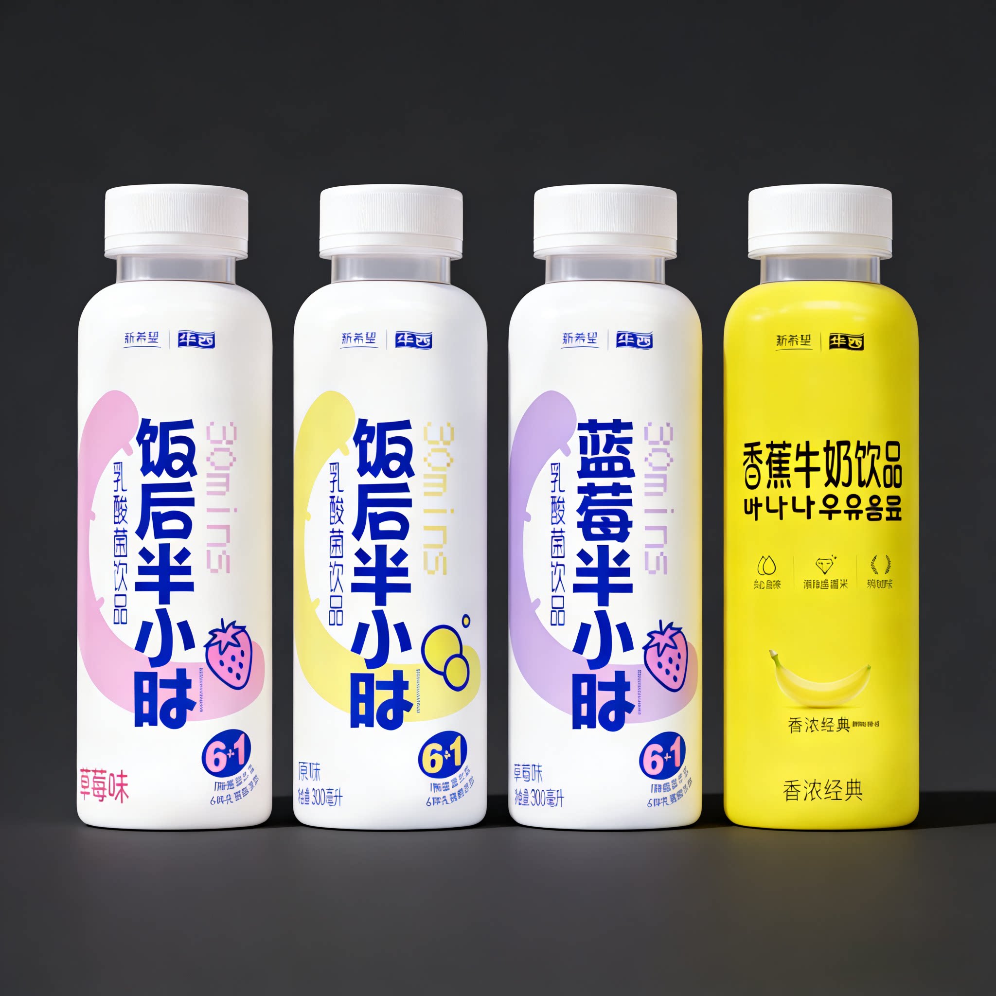 新希望V美饭后半小时果蔬乳酸菌