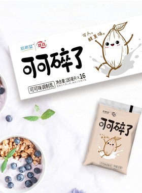新希望乳业可可牛奶整箱