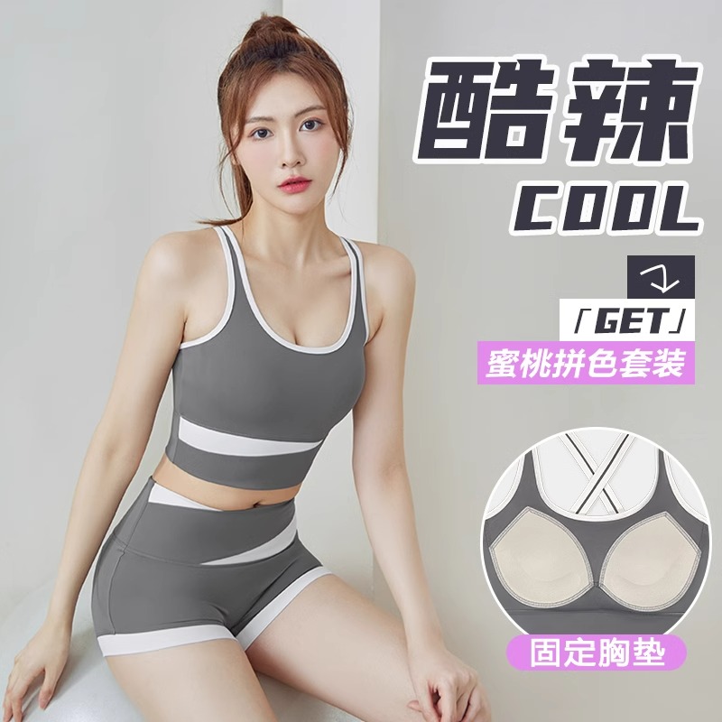 运动内衣女夏季高强度健身