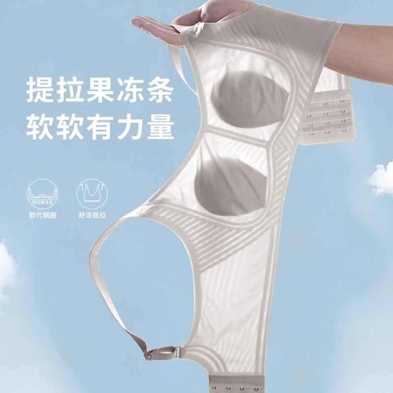 薄款兔耳朵凉感无痕乳胶内衣