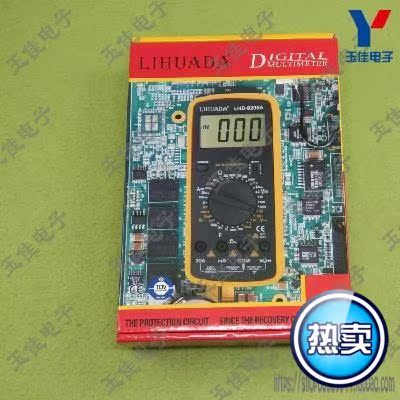 DT9205AÊý×ÖÍòÓñí È«±£»¤/´óÆÁÄ»/ʹÓ÷½±ã/×Ô¶¯¹Ø»ú