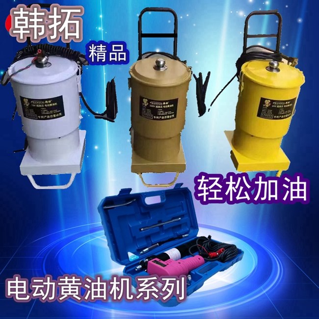 ´ÙÏúÖ±Á÷µç¶¯12V24·ü¸ßѹ600CC»ÆÓÍǹ±ãÐ¯Ê½ÖØÐÍ»ÆÓÍ»ú×¢ÓÍÆ÷°üÓÊ
