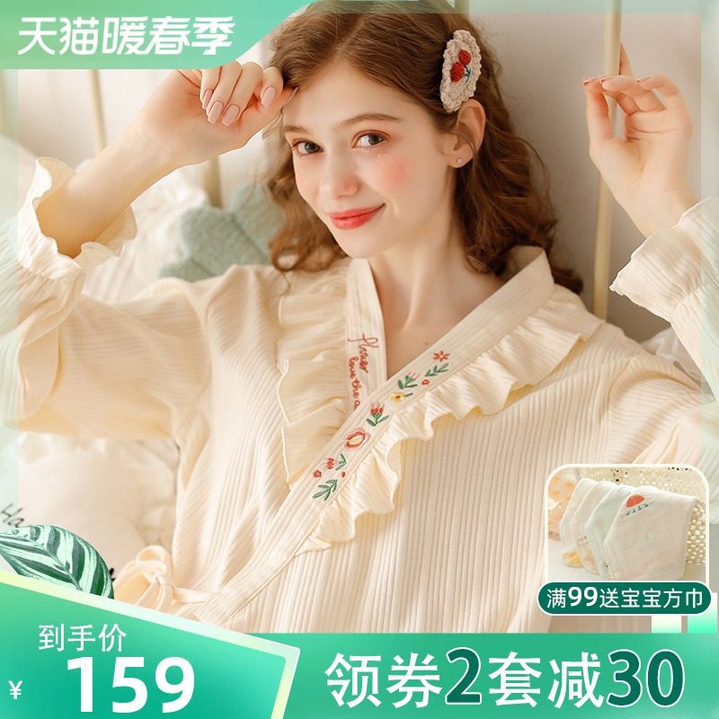 静孕春季月子服冬季产后春秋纯棉春季3月份4孕妇哺乳衣睡衣家居服