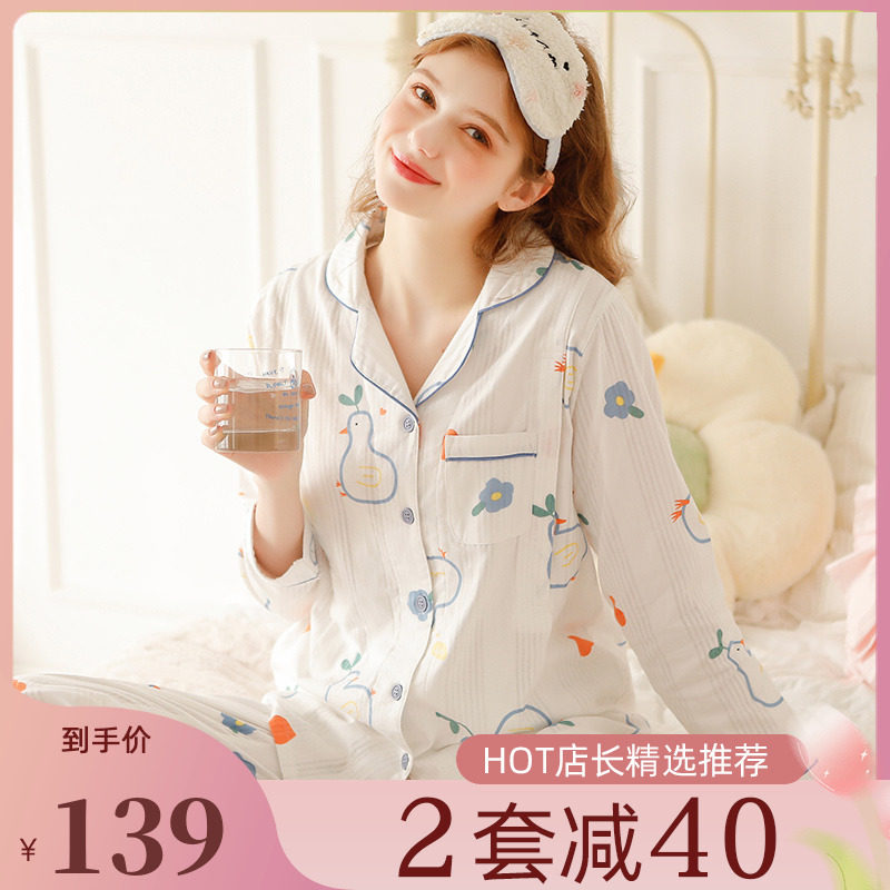 月子服夏季薄款产后纯棉纱布两件套孕妇哺乳睡衣夏装女春秋家居服