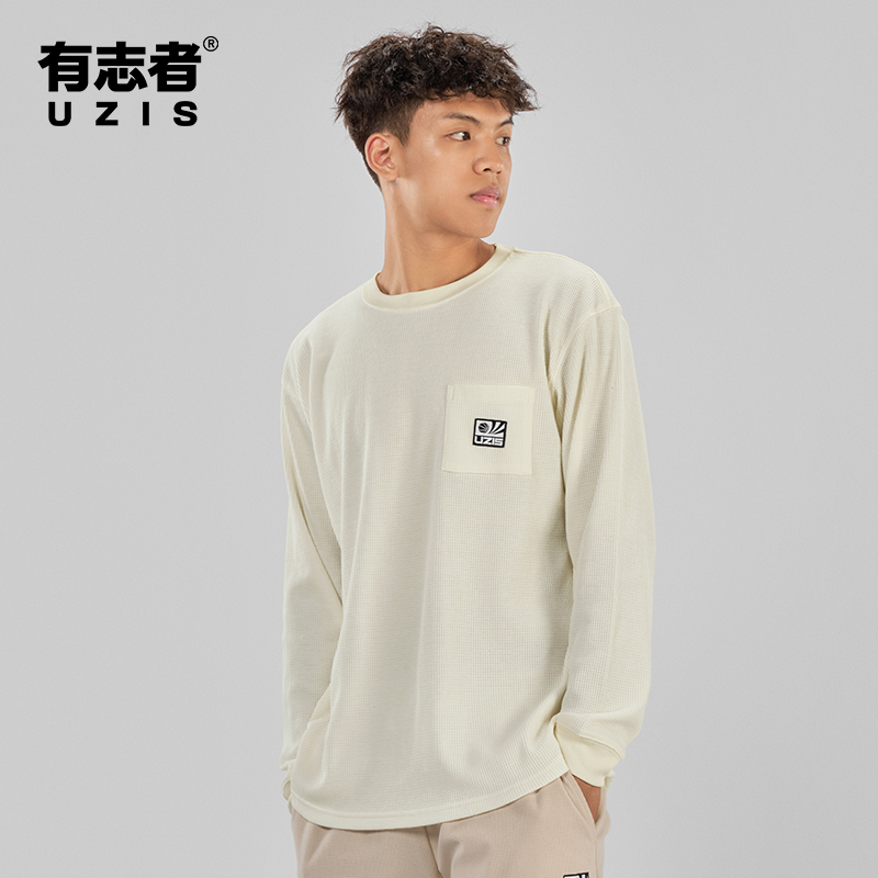 UZIS美式篮球运动长袖打底衫