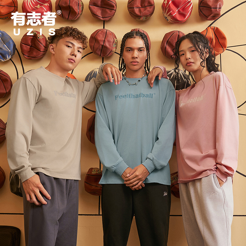 有志者UZIS运动长袖概念