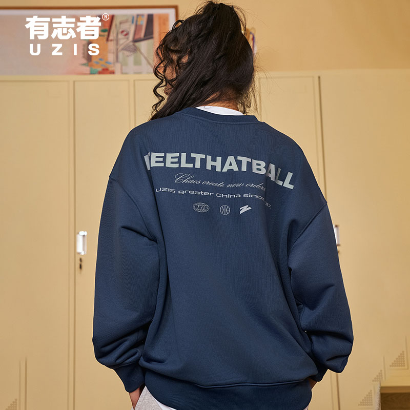 有志者UZIS运动卫衣男烙印