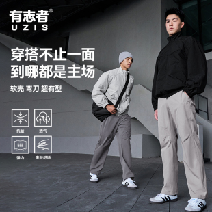 休闲裤 篮球训练梭织透气美式 子暗盾 男春夏新款 有志者UZIS运动长裤