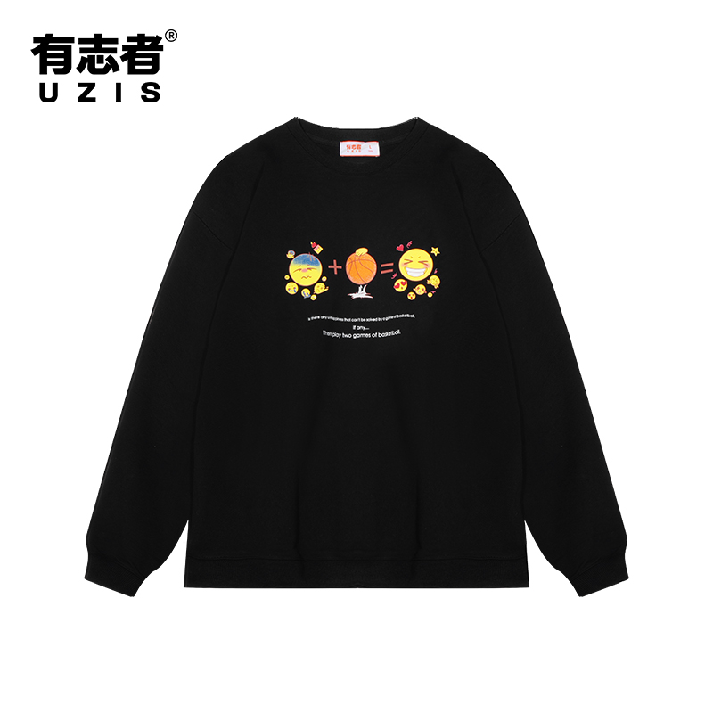 有志者UZIS运动卫衣解药