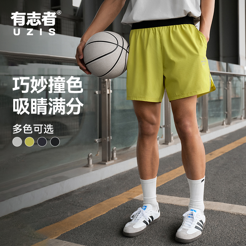 有志者UZIS篮球运动短裤男夏季新款梭织速干透气健身跑步四分星跃