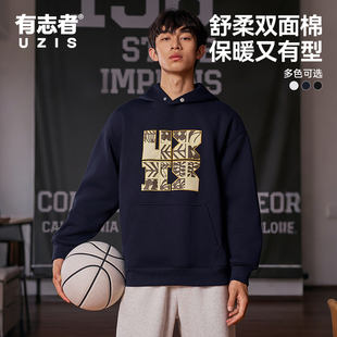 有志者UZIS新款秋装美式潮流宽松运动卫衣跑步篮球套头衫男款漫野