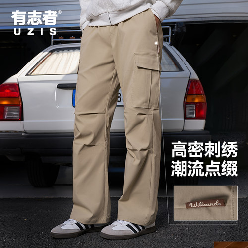 有志者UZIS运动长裤逐峰