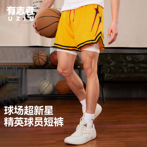 有志者UZIS运动短裤男夏季跑步篮球训练美式潮流四分裤超新星Gi