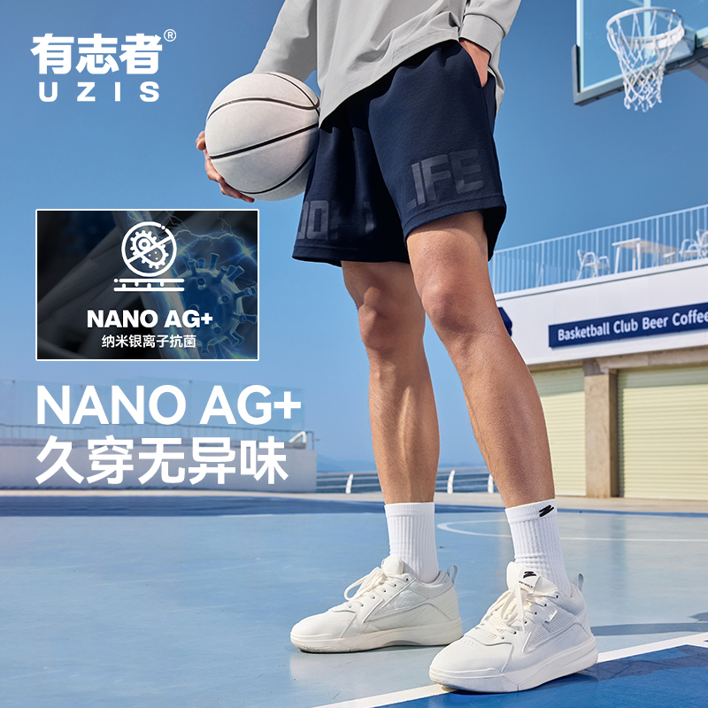 有志者UZIS男运动短裤暗语