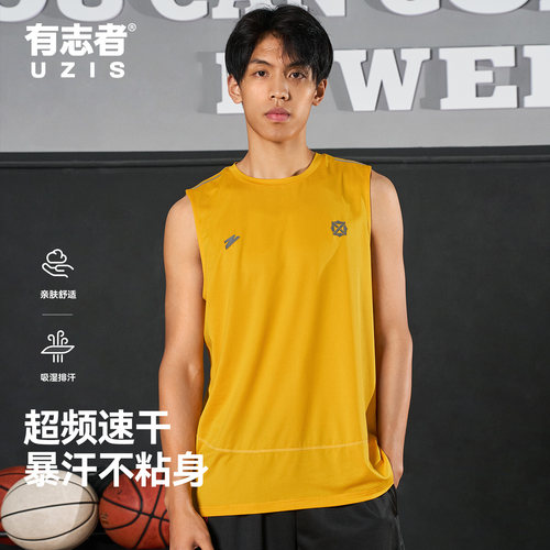 有志者UZIS速干运动背心新款男篮球健身训练透气无袖短袖超感2.0