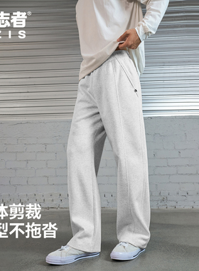 有志者UZIS针织运动长裤男秋冬加绒加厚宽松篮球训练马吉直筒裤拉