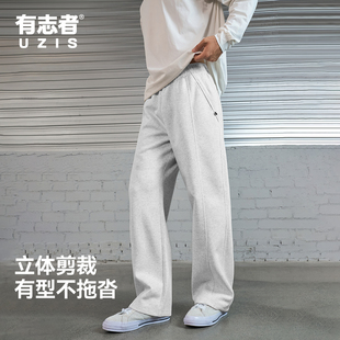 有志者UZIS针织运动长裤 拉 男秋冬加绒加厚宽松篮球训练马吉直筒裤