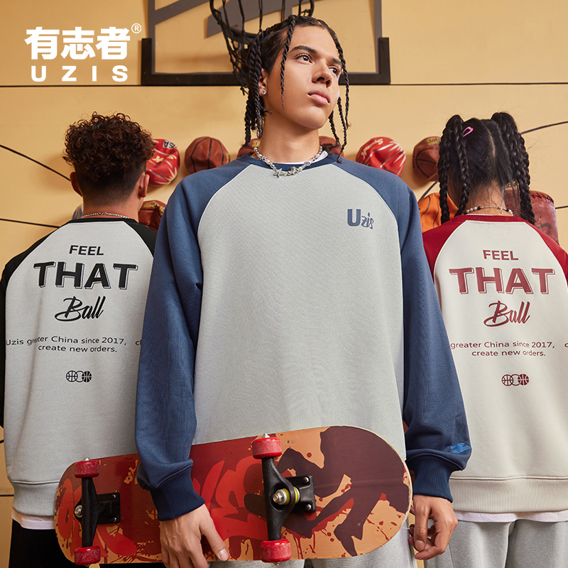 有志者UZIS运动卫衣言简