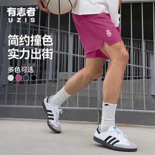 有志者UZIS张宁同款运动短裤男新款篮球训练有志青年梭织短裤志焰