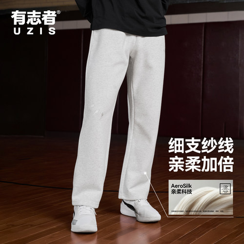 有志者UZIS运动长裤狩猎
