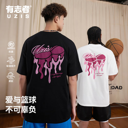 有志者UZIS运动速干短袖男篮球跑步训练宽松美式圆领T恤上衣心跳