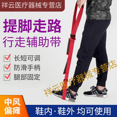 中风偏瘫脑梗塞康复训练器材走路