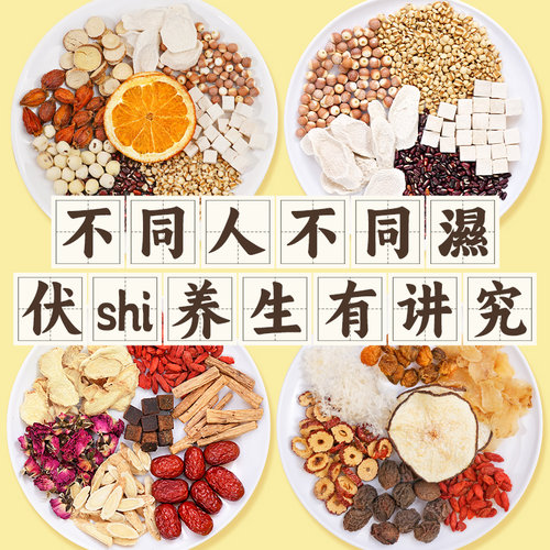 山药赤小豆薏湿茶红豆薏米茶茶包