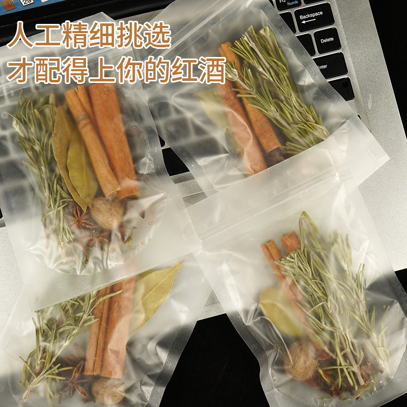 送冰糖  热红酒香料包圣诞煮红酒调料包迷迭香桂皮香叶八角肉桂棒