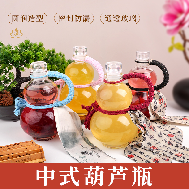 网红葫芦瓶透明杯子500ml