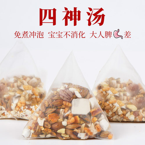 杏林草堂苹果四神汤茶包