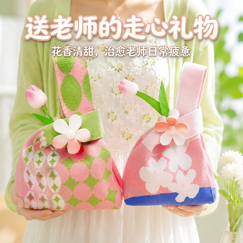 教师节礼物送老师实用创意花茶礼