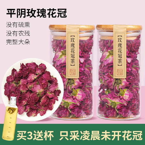 杏林草堂玫瑰花茶半开玫瑰花冠