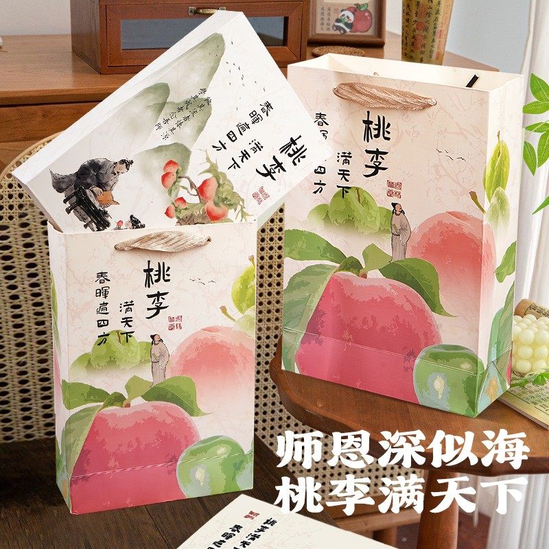 新年礼物送老师2026新款感谢师恩花茶礼盒蜜桃乌龙茶包伴手礼品,茶,组合型花茶,淘宝优惠券,粉丝福利购,淘宝优惠卷