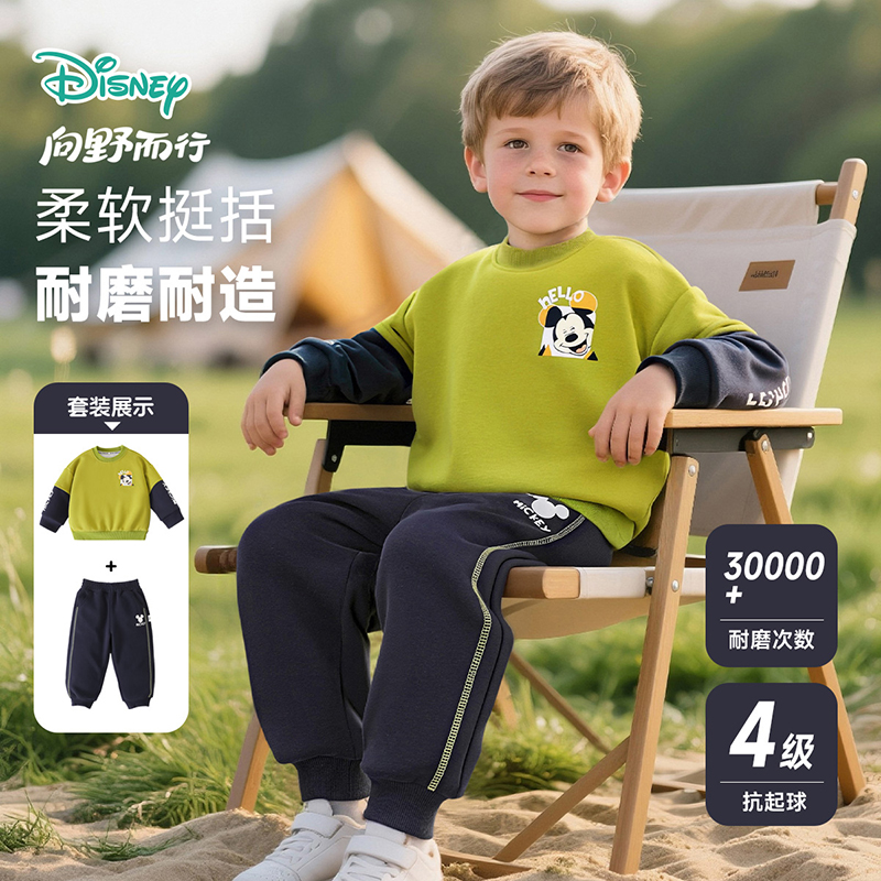 迪士尼童装秋季男童户外休闲运动套装儿童卡通米奇卫衣卫裤2件套