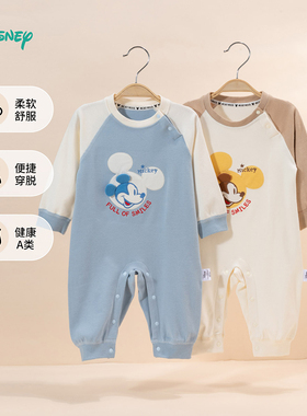 迪士尼童装男童纯棉连体衣米奇软糯肩开舒适连身衣婴幼儿宝宝哈衣