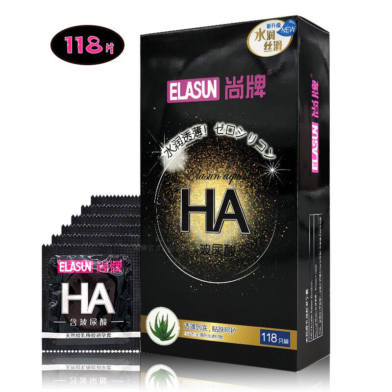 尚牌避孕套超薄玻尿酸油量大10避孕套