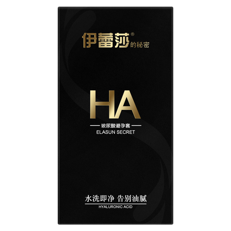 伊蕾莎的秘密玻尿酸安全套 尚牌避孕套 118只安全套,计生用品,避孕套,淘宝优惠券,粉丝福利购,淘宝优惠卷