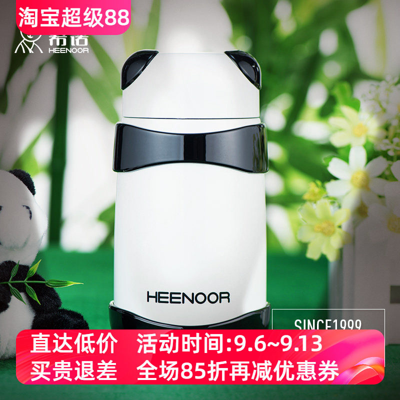 希诺中式304不锈钢希诺保温杯女
