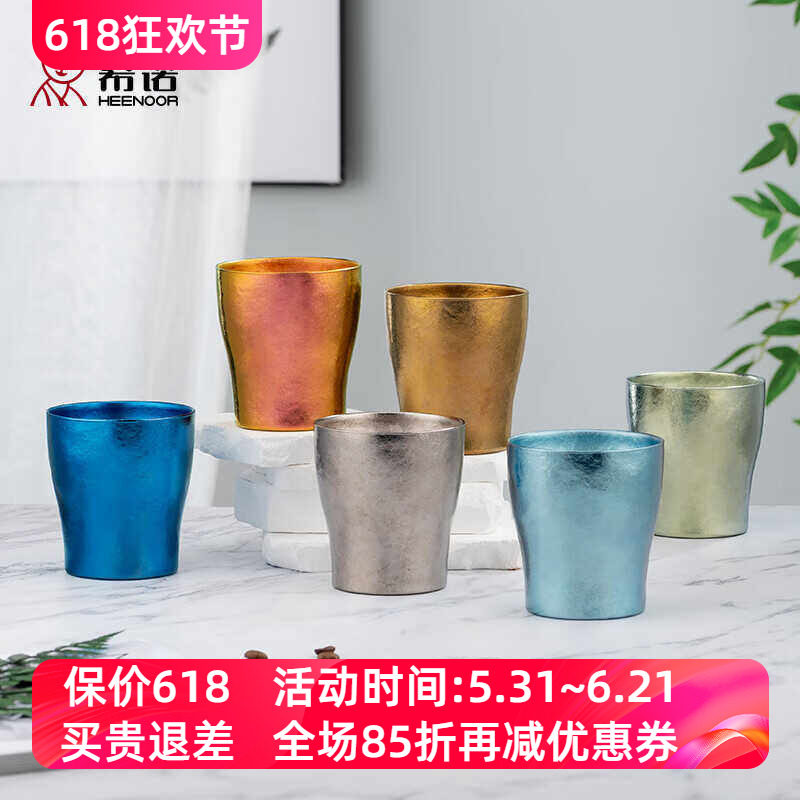 希诺隔热杯希诺纯钛高档家用商务