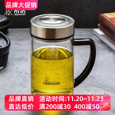 希诺单层玻璃杯加厚男士办公家用大容量带把手柄耐热水杯XN-9021