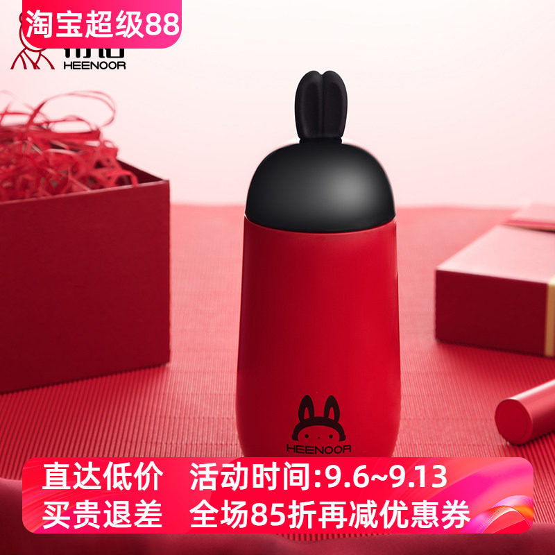 希诺不锈钢十二生肖喝水保温杯子