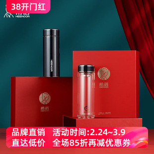 希诺纯钛保温杯抗菌玻璃杯礼盒情侣套装精装送礼盒办公商务喝水杯